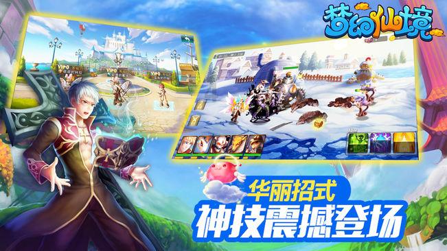 星球大战前线