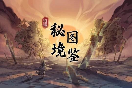 库伦公安警民同心 营救一级保护动物