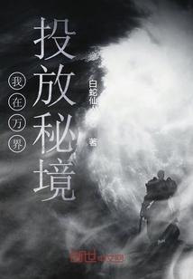 打呀么打飞机