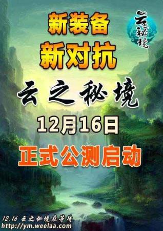 《幻兽帕鲁》繁育不生蛋说明