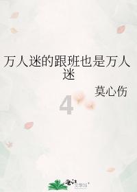 冒险岛2