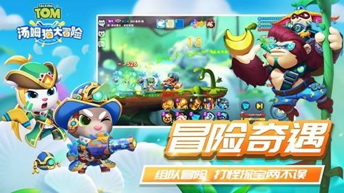 小魔仙的闺蜜装