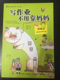 为什么爱因斯坦晚年认为一切都是安排好的？游戏画面
