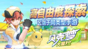 仓鼠学拼音