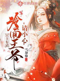 激萌三国志