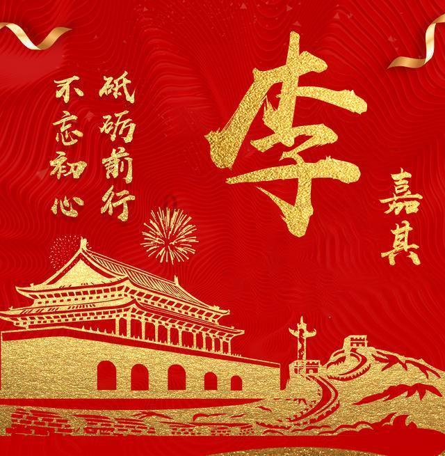 哎呀！这么多武器，到底哪个是小哪吒的？游戏画面