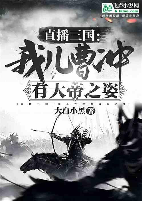 莉莉逃脱记