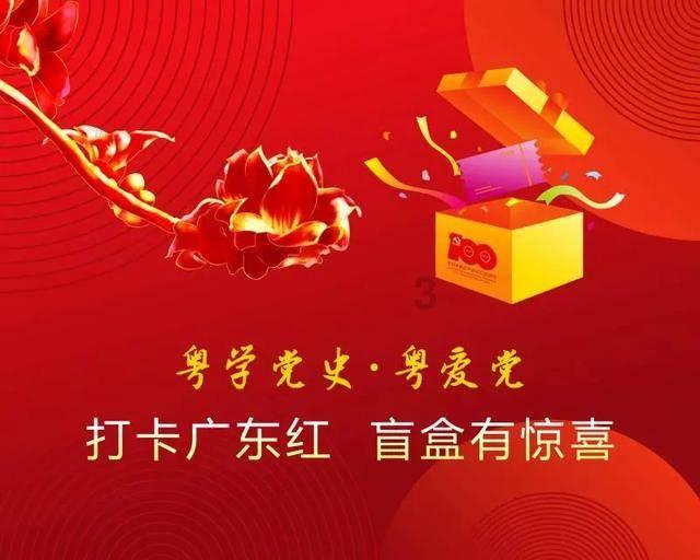 未转变者