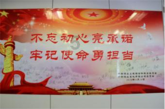 森系丛林