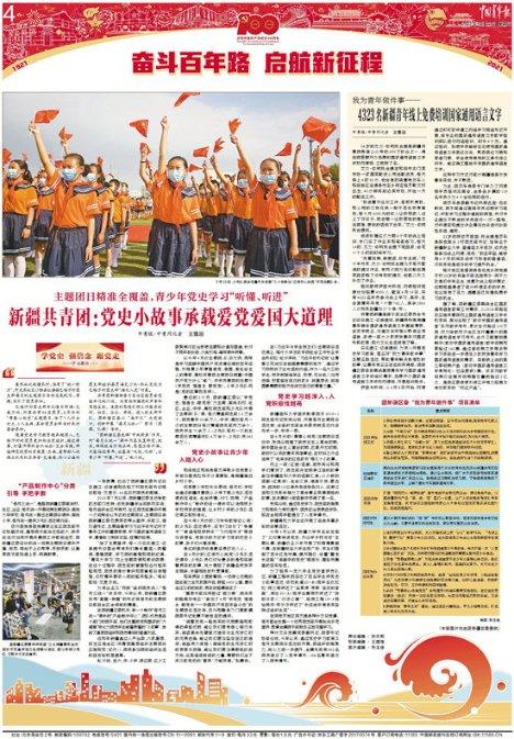 青岛市人民政府市长赵豪志：让尊重企业家、弘扬企业家精神成为青岛的城市共识