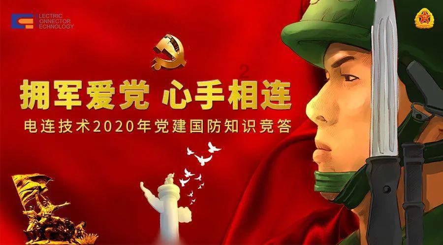 全市“大综合一体化”行政执法改革四季度工作例会召开