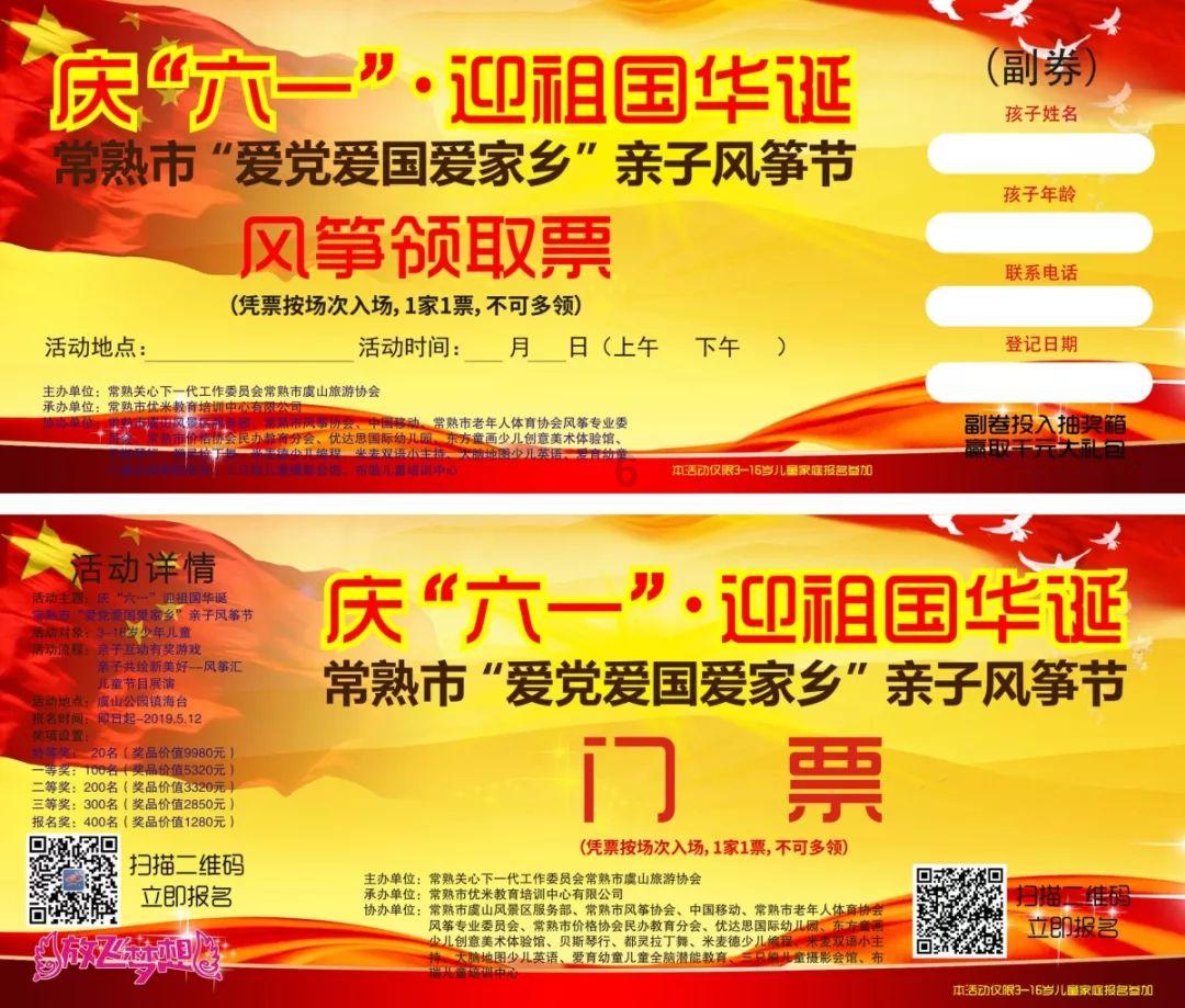 2023年宝鸡接待游客1亿多人次 实现旅游综合收入710多亿元
