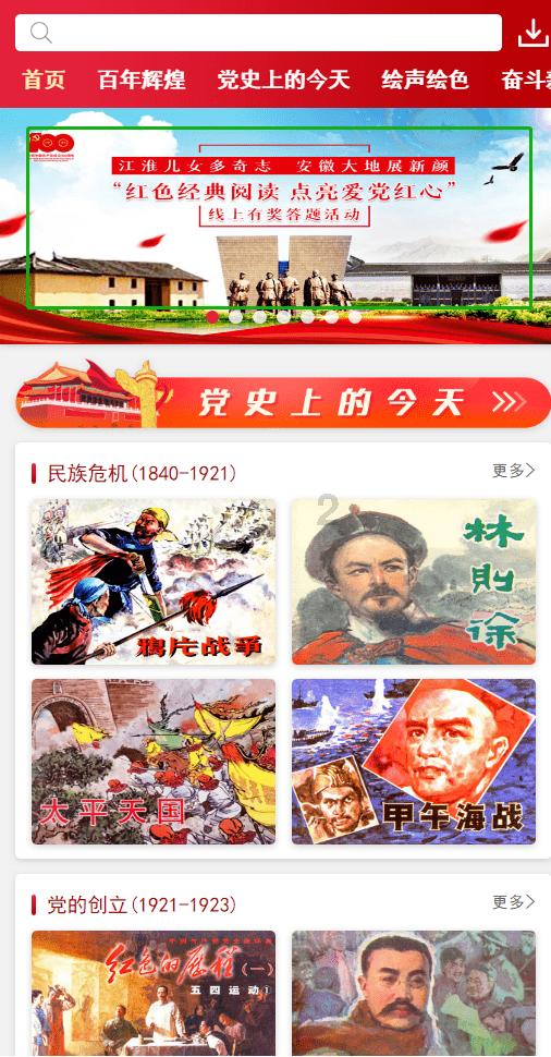 全县领导干部大会召开 传达学习市“两会”精神 奋力在加快建设现代化新重庆中展现新作为干出新气象