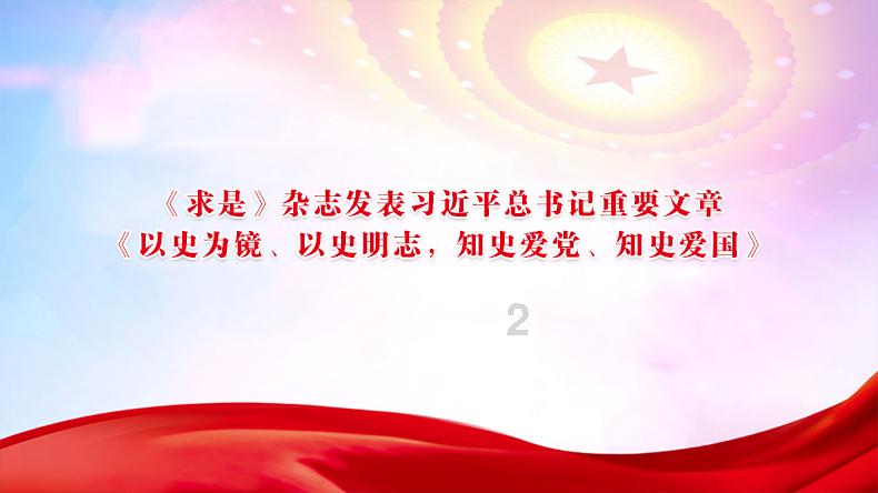 寒冷的低语