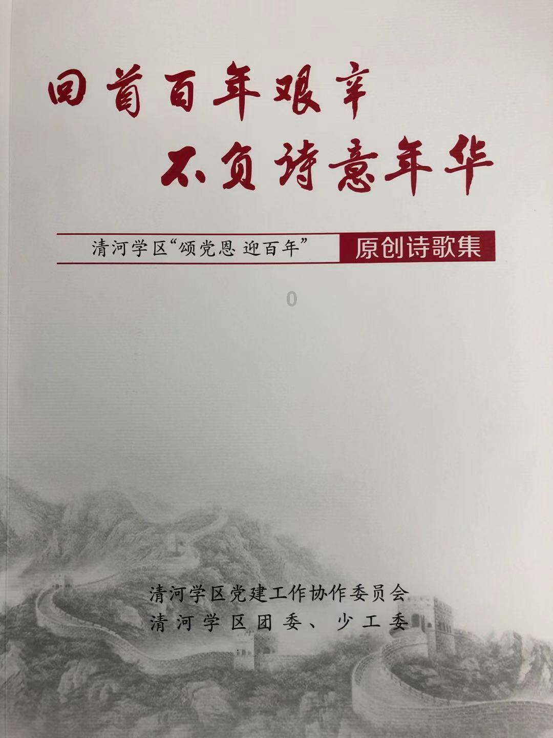 击碎怪蛋军团