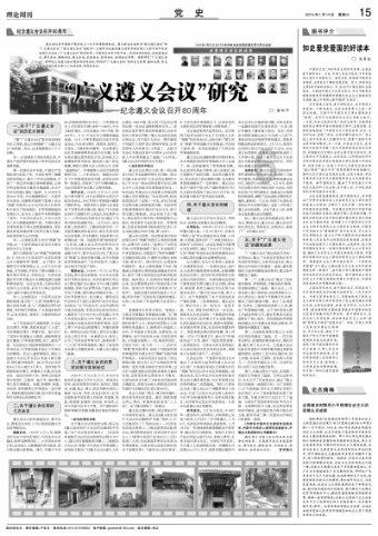 兔子武士大冒险