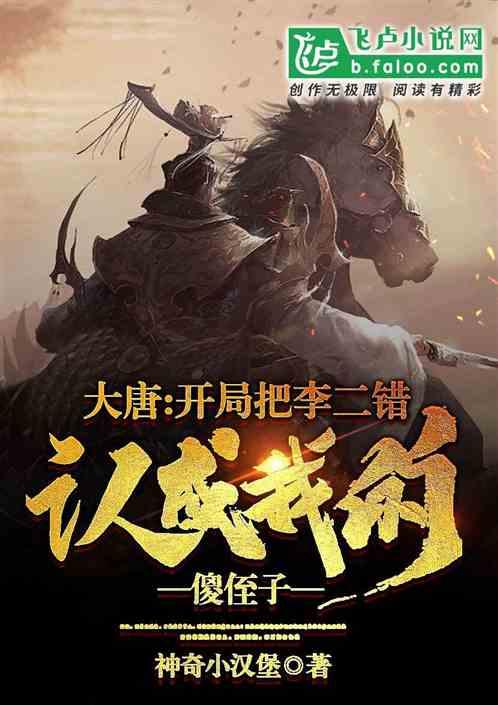 战场女武神