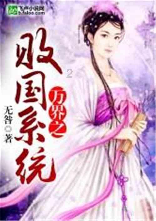 天天三国
