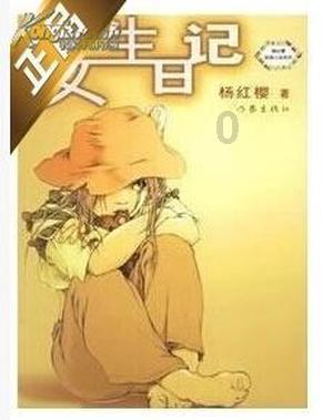 逃离潮湿的房屋